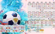 澳门新葡京娱乐城官网-跨次元巅峰对决！C罗与Uzi联手30分钟逆转阿森纳